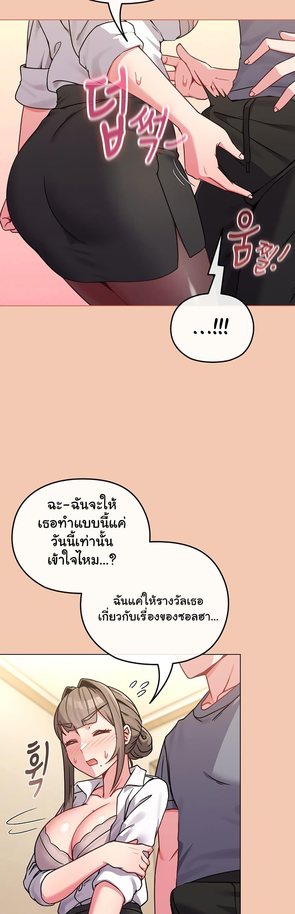 Doujin-Lc- อ่าน โดจิน มังฮวา เกาหลี ญี่ปุ่น จีน แปลไทย But You’re the Same Age as My Daughter! ตอนที่ 1 2 3 4 5 6 7 8 9 10 11 12 13 14 ฟรี ไม่มีโฆษณา อ่าน โดจิน Manhwa เกาหลี ญี่ปุ่น จีน เรามีครบ คัดมาให้เน้นๆ โดจิน 18+ รับประกันความฟินโดย  Doujin Lc