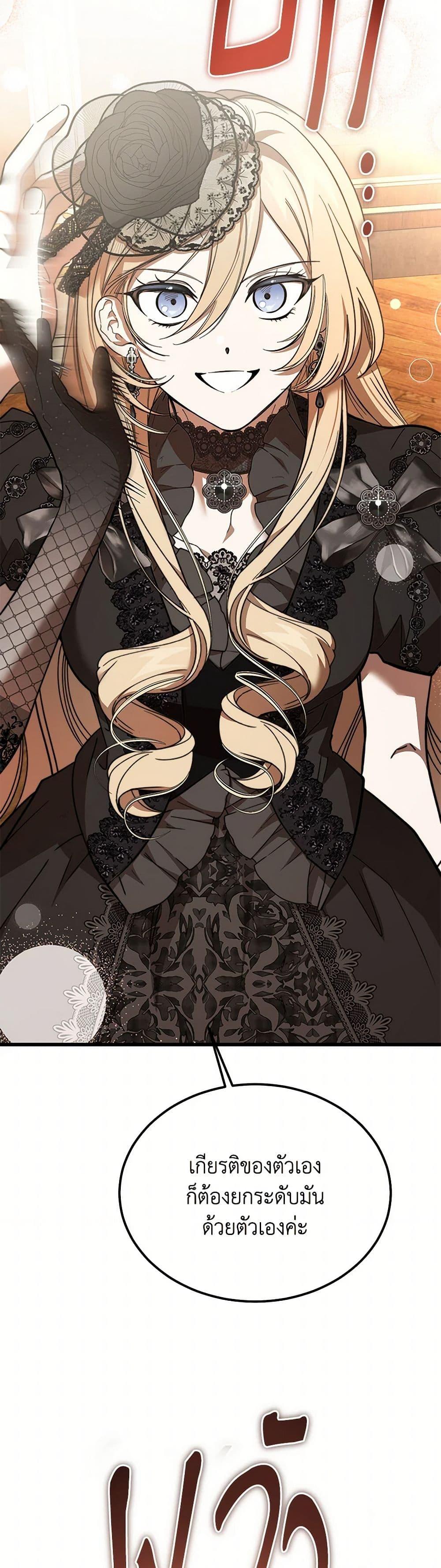 Manga-lc-com อ่านมังงะ อ่านการ์ตูน ออนไลน์ ฟรี The Devil Raises a Lady ตอนที่ 1 2 3 4 5 6 7 8 9 10 11 12 13 14 ฟรี ไม่มีโฆษณา Manga-lc - อ่าน มังงะ อ่าน การ์ตูน ออนไลน์ อ่านมังงะ ฟรี
