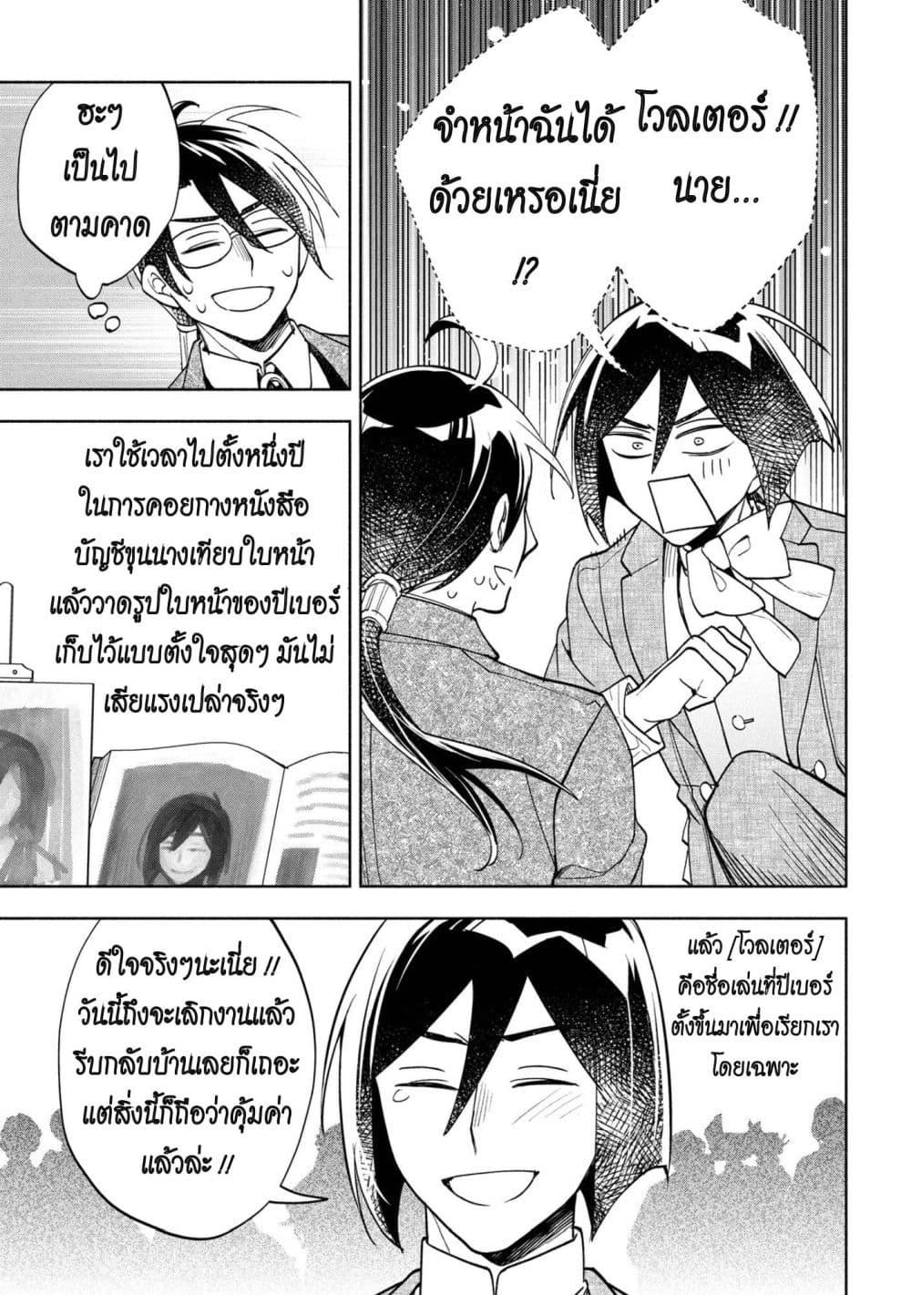Manga-lc-com อ่านมังงะ อ่านการ์ตูน ออนไลน์ ฟรี Ore no Manamusume wa Akuyaku Reijou ตอนที่ 1 2 3 4 5 6 7 8 9 10 11 12 13 14 ฟรี ไม่มีโฆษณา Manga-lc - อ่าน มังงะ อ่าน การ์ตูน ออนไลน์ อ่านมังงะ ฟรี