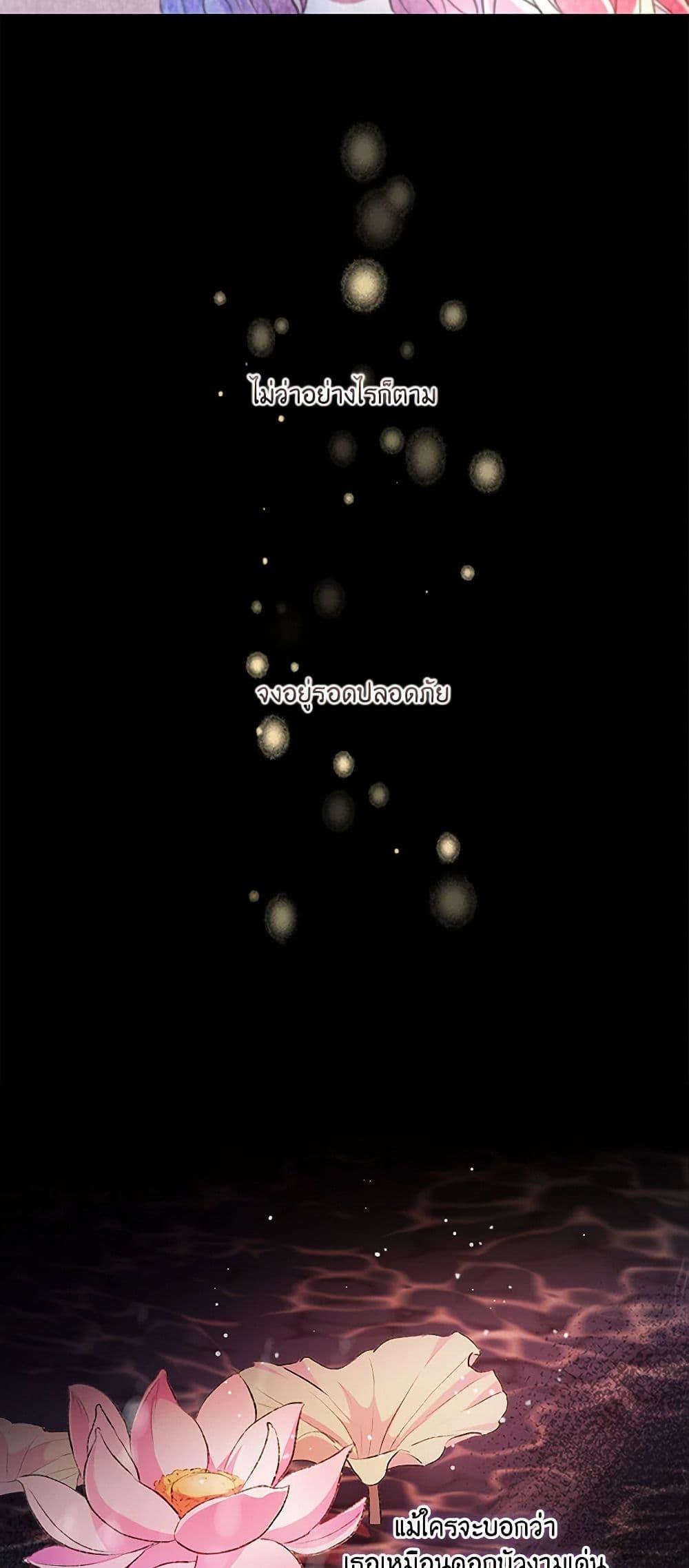 Manga-lc-com อ่านมังงะ อ่านการ์ตูน ออนไลน์ ฟรี Our Little Empress ตอนที่ 1 2 3 4 5 6 7 8 9 10 11 12 13 14 ฟรี ไม่มีโฆษณา Manga-lc - อ่าน มังงะ อ่าน การ์ตูน ออนไลน์ อ่านมังงะ ฟรี