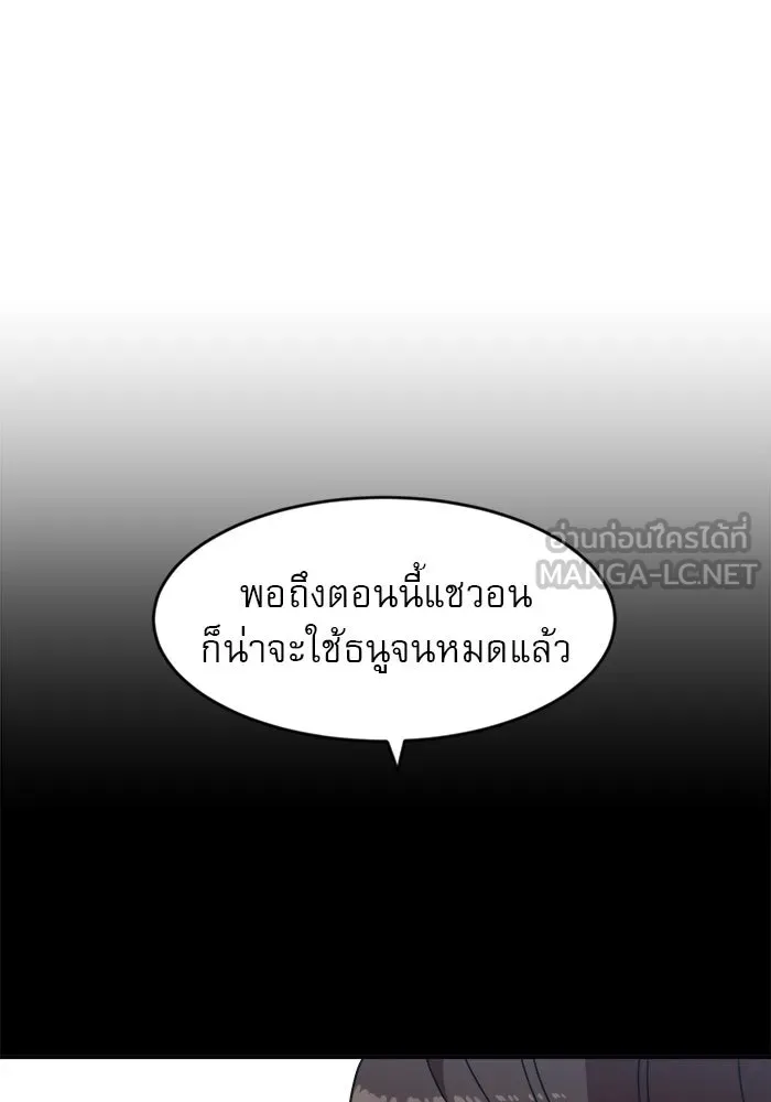 Double Click ตอนที่ 79 รูปที่ 120