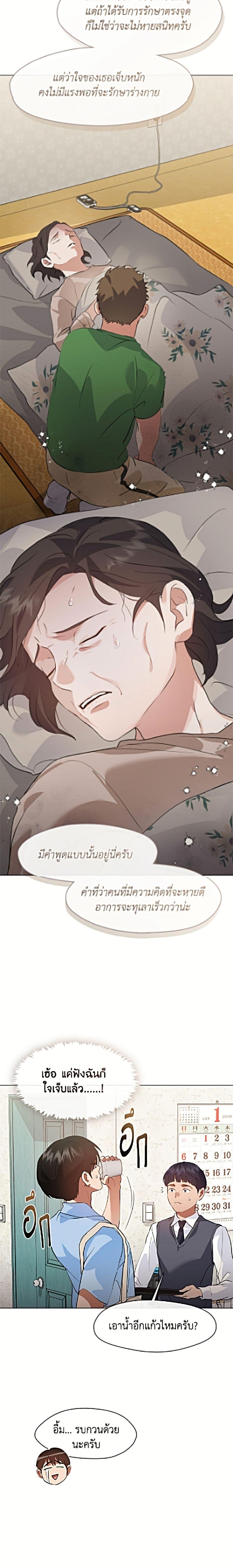 Manga-lc-com อ่านมังงะ อ่านการ์ตูน ออนไลน์ ฟรี Restaurant in the After Life ตอนที่ 1 2 3 4 5 6 7 8 9 10 11 12 13 14 ฟรี ไม่มีโฆษณา Manga-lc - อ่าน มังงะ อ่าน การ์ตูน ออนไลน์ อ่านมังงะ ฟรี