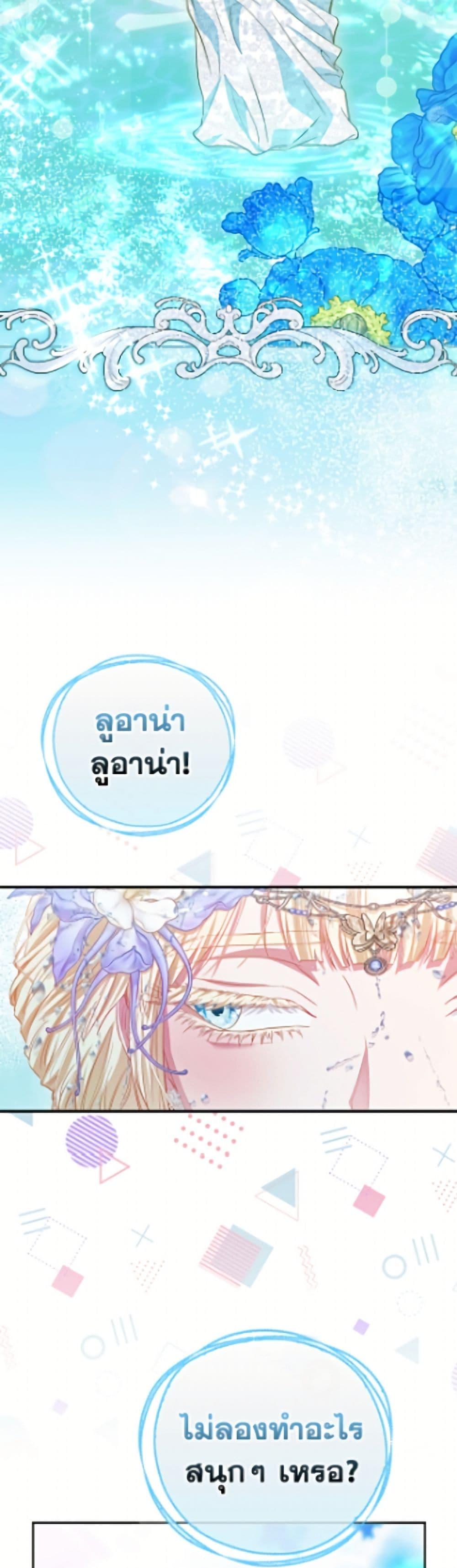 Manga-lc-com อ่านมังงะ อ่านการ์ตูน ออนไลน์ ฟรี I’m the Princess of All ตอนที่ 1 2 3 4 5 6 7 8 9 10 11 12 13 14 ฟรี ไม่มีโฆษณา Manga-lc - อ่าน มังงะ อ่าน การ์ตูน ออนไลน์ อ่านมังงะ ฟรี