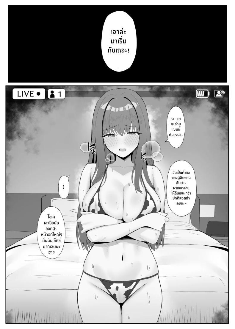 Doujin-Lc- อ่าน โดจิน มังฮวา เกาหลี ญี่ปุ่น จีน แปลไทย ของขวัญวันครบรอบ (ONEDOO) ตอนที่ 1 2 3 4 5 6 7 8 9 10 11 12 13 14 ฟรี ไม่มีโฆษณา อ่าน โดจิน Manhwa เกาหลี ญี่ปุ่น จีน เรามีครบ คัดมาให้เน้นๆ โดจิน 18+ รับประกันความฟินโดย  Doujin Lc