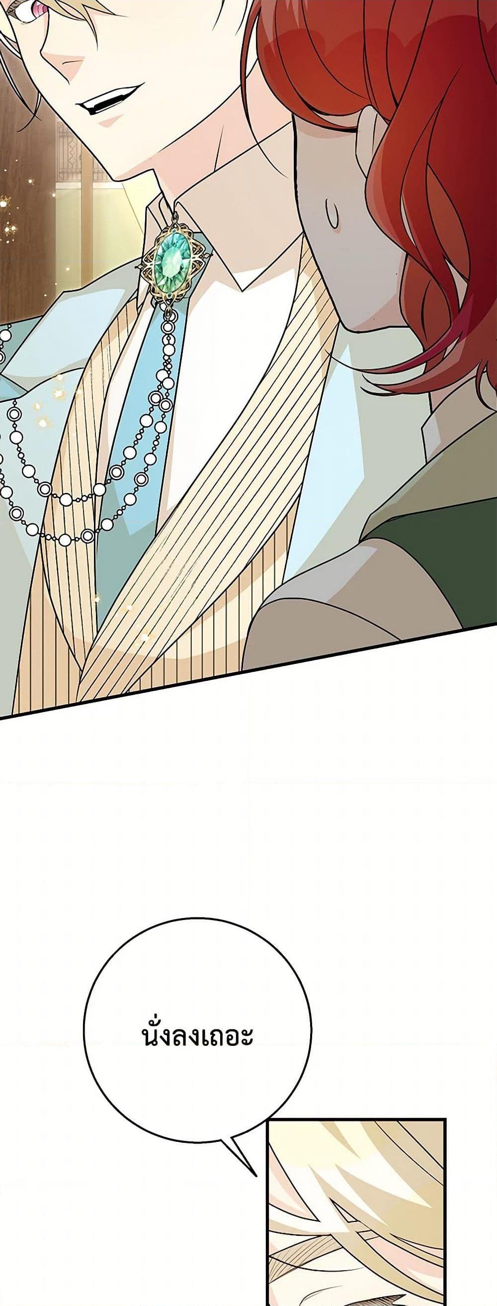 Manga-lc-com อ่านมังงะ อ่านการ์ตูน ออนไลน์ ฟรี Till Divorce Do Us Part! ตอนที่ 1 2 3 4 5 6 7 8 9 10 11 12 13 14 ฟรี ไม่มีโฆษณา Manga-lc - อ่าน มังงะ อ่าน การ์ตูน ออนไลน์ อ่านมังงะ ฟรี