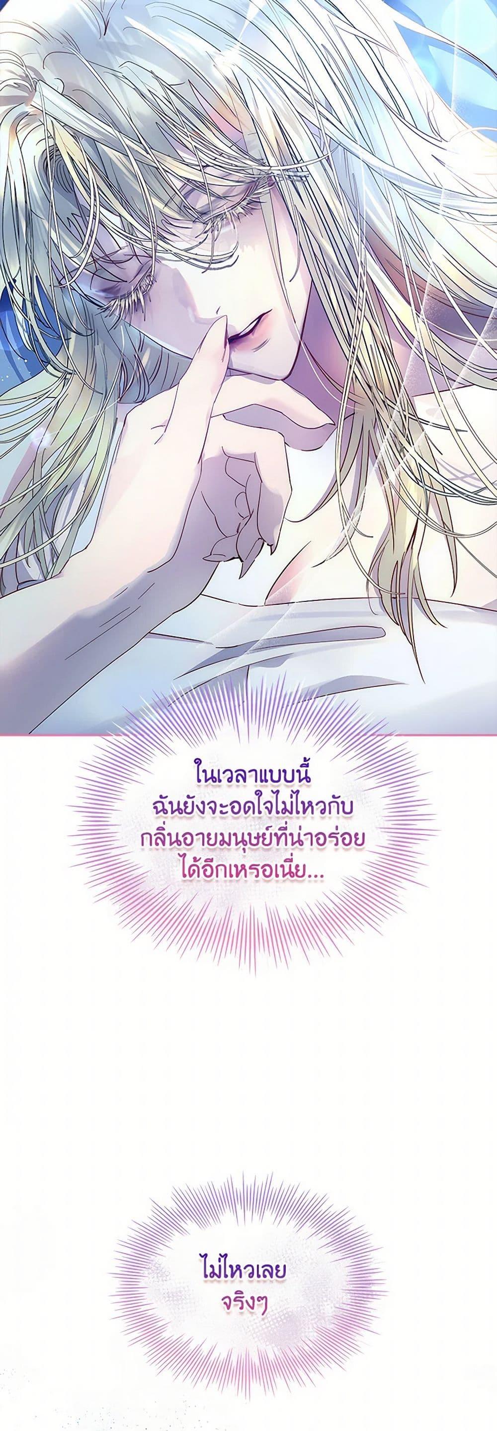 Manga-lc-com อ่านมังงะ อ่านการ์ตูน ออนไลน์ ฟรี I Raised the Nine-Tailed Fox Wrongly ตอนที่ 1 2 3 4 5 6 7 8 9 10 11 12 13 14 ฟรี ไม่มีโฆษณา Manga-lc - อ่าน มังงะ อ่าน การ์ตูน ออนไลน์ อ่านมังงะ ฟรี
