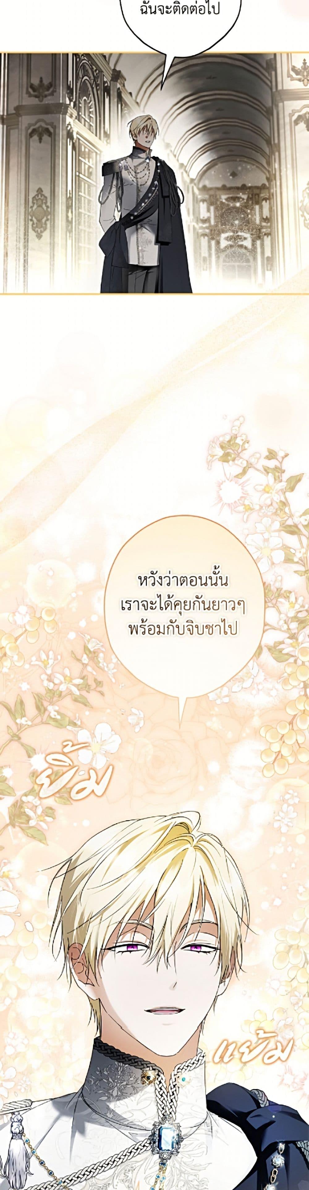 Manga-lc-com อ่านมังงะ อ่านการ์ตูน ออนไลน์ ฟรี An Extra Stole the Male Leads ตอนที่ 1 2 3 4 5 6 7 8 9 10 11 12 13 14 ฟรี ไม่มีโฆษณา Manga-lc - อ่าน มังงะ อ่าน การ์ตูน ออนไลน์ อ่านมังงะ ฟรี