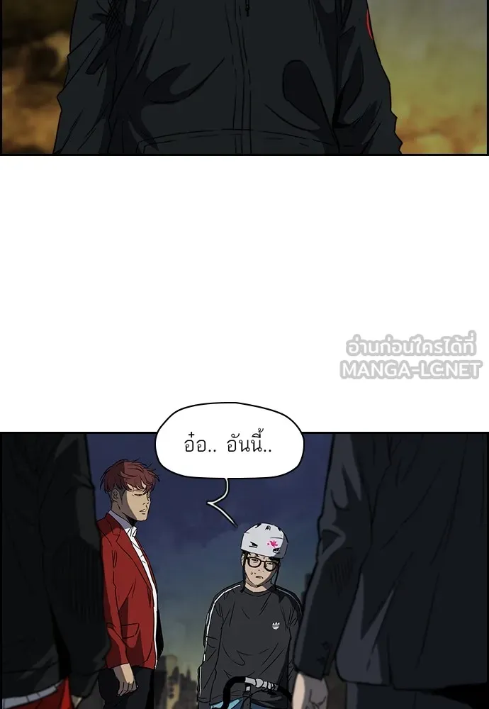 ปั่นสู้ฝันbrWind Breaker ตอนที่ 23 รูปที่ 15