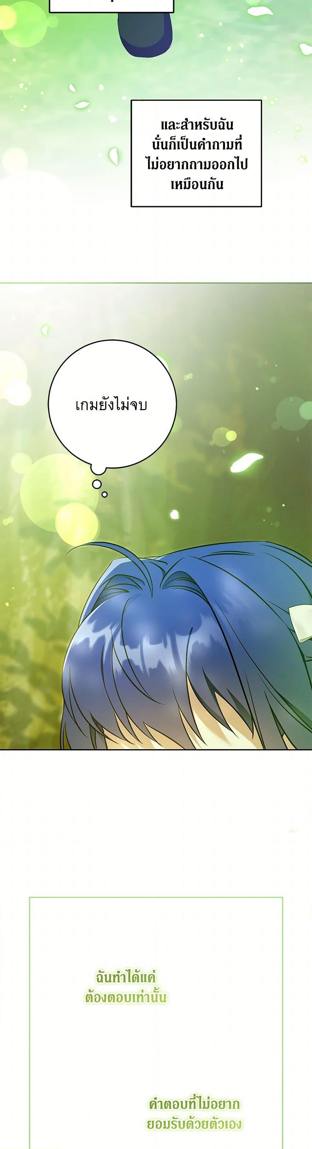 Manga-lc-com อ่านมังงะ อ่านการ์ตูน ออนไลน์ ฟรี Please Give Me the Pacifier ตอนที่ 1 2 3 4 5 6 7 8 9 10 11 12 13 14 ฟรี ไม่มีโฆษณา Manga-lc - อ่าน มังงะ อ่าน การ์ตูน ออนไลน์ อ่านมังงะ ฟรี