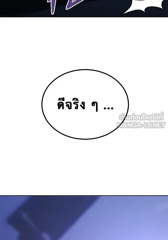 การกลับมาของทรราชวันสิ้นโลก ตอนที่ 1 รูปที่ 144