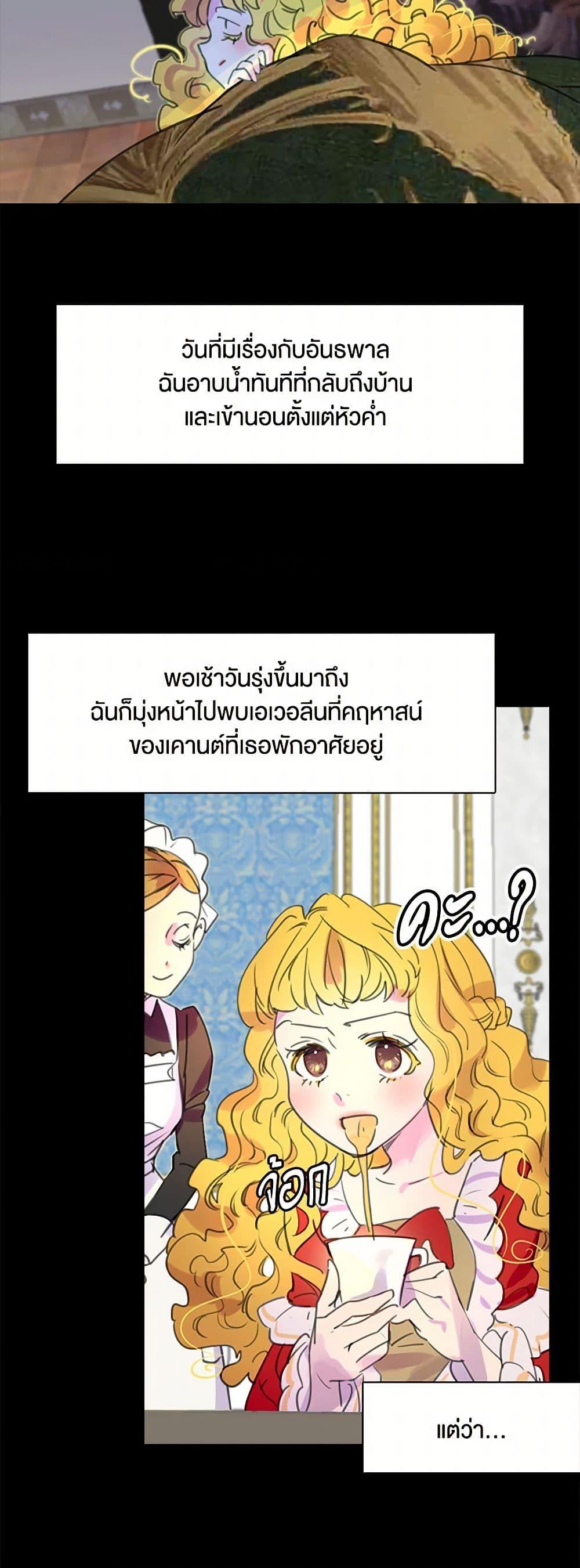 Manga-lc-com อ่านมังงะ อ่านการ์ตูน ออนไลน์ ฟรี Miss Not-So Sidekick ตอนที่ 1 2 3 4 5 6 7 8 9 10 11 12 13 14 ฟรี ไม่มีโฆษณา Manga-lc - อ่าน มังงะ อ่าน การ์ตูน ออนไลน์ อ่านมังงะ ฟรี