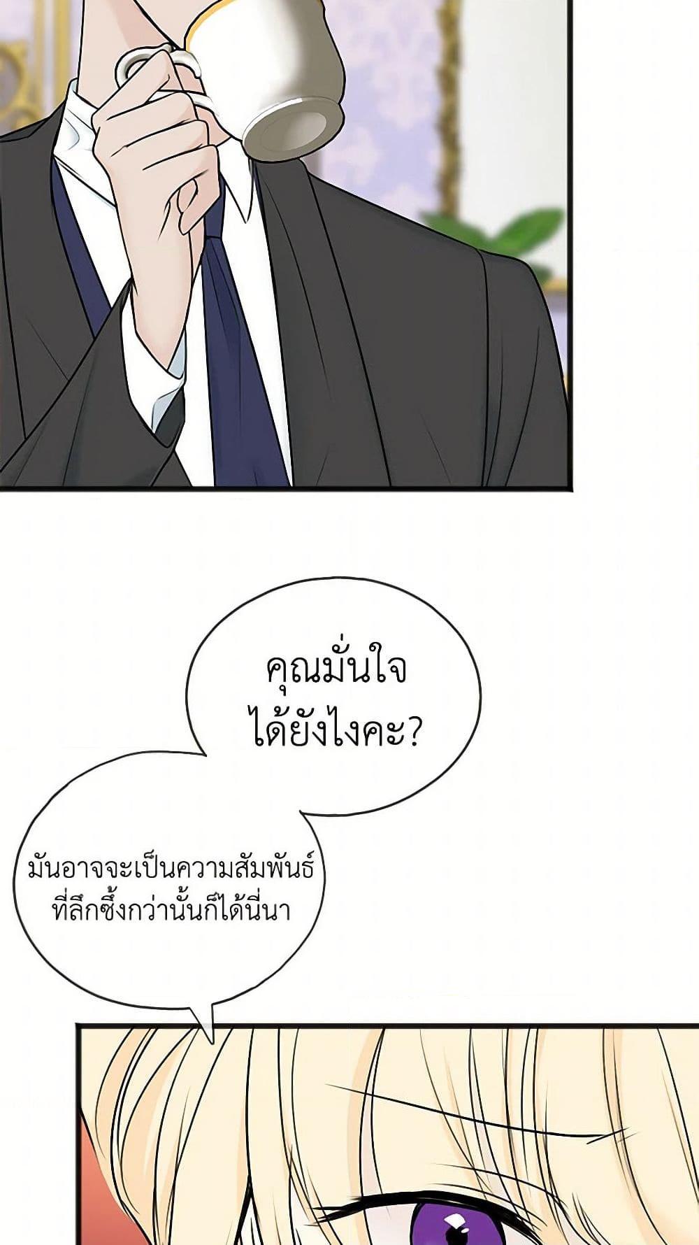 Manga-lc-com อ่านมังงะ อ่านการ์ตูน ออนไลน์ ฟรี Flowers May Wither but You Remain ตอนที่ 1 2 3 4 5 6 7 8 9 10 11 12 13 14 ฟรี ไม่มีโฆษณา Manga-lc - อ่าน มังงะ อ่าน การ์ตูน ออนไลน์ อ่านมังงะ ฟรี