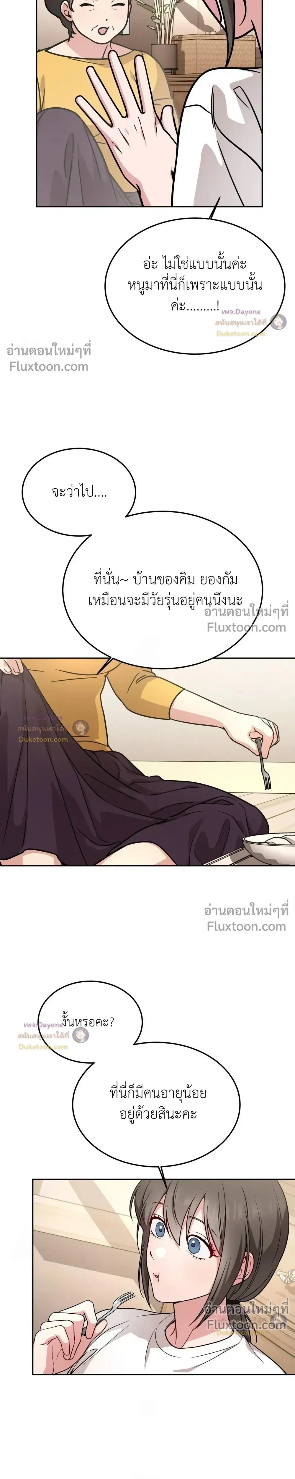 Doujin-Lc- อ่าน โดจิน มังฮวา เกาหลี ญี่ปุ่น จีน แปลไทย Want to be Obscene with Me อยากมันกับฉันมั้ย ตอนที่ 1 2 3 4 5 6 7 8 9 10 11 12 13 14 ฟรี ไม่มีโฆษณา อ่าน โดจิน Manhwa เกาหลี ญี่ปุ่น จีน เรามีครบ คัดมาให้เน้นๆ โดจิน 18+ รับประกันความฟินโดย  Doujin Lc