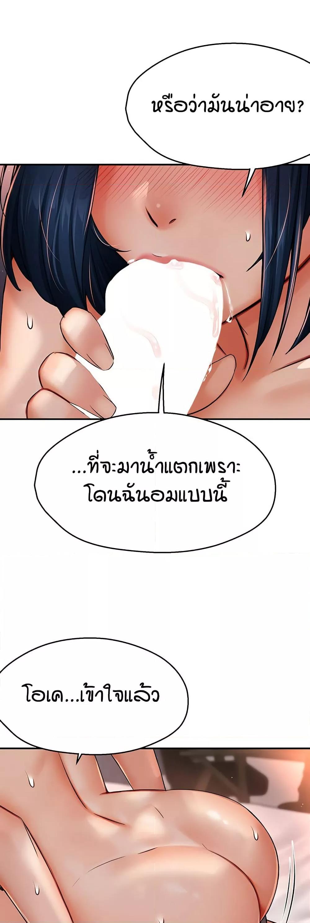 Doujin-Lc- อ่าน โดจิน มังฮวา เกาหลี ญี่ปุ่น จีน แปลไทย Yogurt Delivery Lady ตอนที่ 1 2 3 4 5 6 7 8 9 10 11 12 13 14 ฟรี ไม่มีโฆษณา อ่าน โดจิน Manhwa เกาหลี ญี่ปุ่น จีน เรามีครบ คัดมาให้เน้นๆ โดจิน 18+ รับประกันความฟินโดย  Doujin Lc