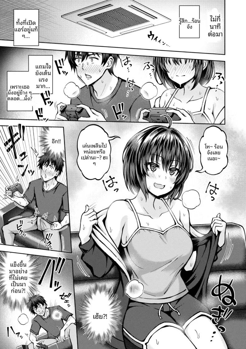Doujin-Lc- อ่าน โดจิน มังฮวา เกาหลี ญี่ปุ่น จีน แปลไทย ผลข้างเคียงสุดเร่าร้อน (Hiraga Daidai) ตอนที่ 1 2 3 4 5 6 7 8 9 10 11 12 13 14 ฟรี ไม่มีโฆษณา อ่าน โดจิน Manhwa เกาหลี ญี่ปุ่น จีน เรามีครบ คัดมาให้เน้นๆ โดจิน 18+ รับประกันความฟินโดย  Doujin Lc