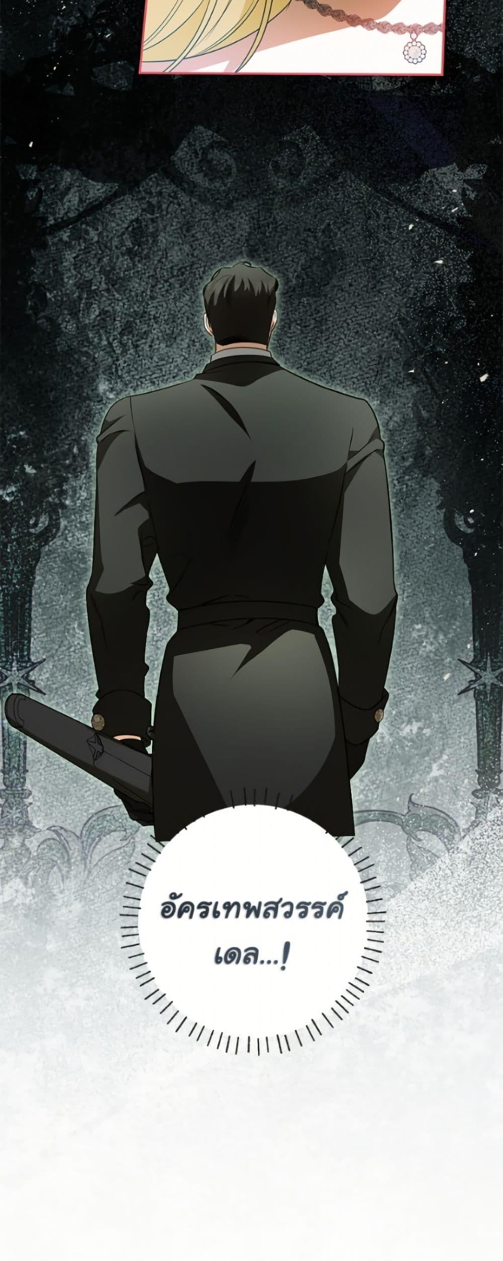 Manga-lc-com อ่านมังงะ อ่านการ์ตูน ออนไลน์ ฟรี I Think I’ve Been Possessed Somewhere ตอนที่ 1 2 3 4 5 6 7 8 9 10 11 12 13 14 ฟรี ไม่มีโฆษณา Manga-lc - อ่าน มังงะ อ่าน การ์ตูน ออนไลน์ อ่านมังงะ ฟรี