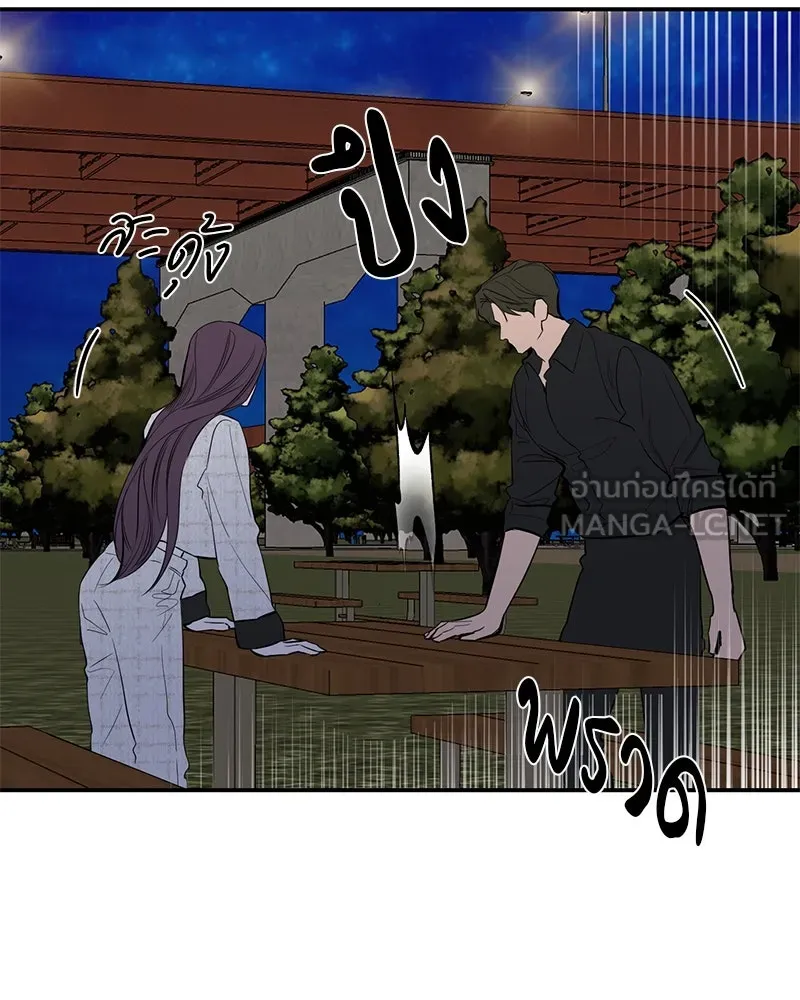 ตำนานเทพธิดาตกสวรรค์ ตอนที่ 60 รูปที่ 96