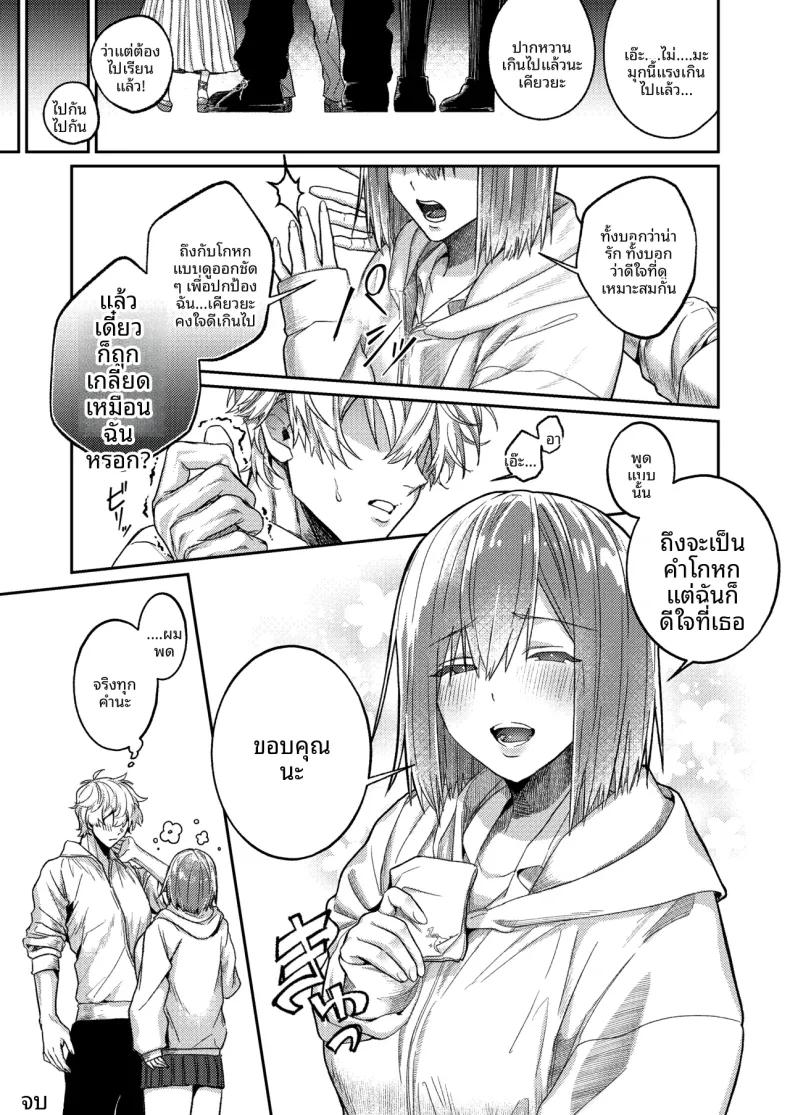 Doujin-Lc- อ่าน โดจิน มังฮวา เกาหลี ญี่ปุ่น จีน แปลไทย บทลงโทษการช่วยตัวเองต่อหน้าเพื่อน (Shuumatsu) ตอนที่ 1 2 3 4 5 6 7 8 9 10 11 12 13 14 ฟรี ไม่มีโฆษณา อ่าน โดจิน Manhwa เกาหลี ญี่ปุ่น จีน เรามีครบ คัดมาให้เน้นๆ โดจิน 18+ รับประกันความฟินโดย  Doujin Lc