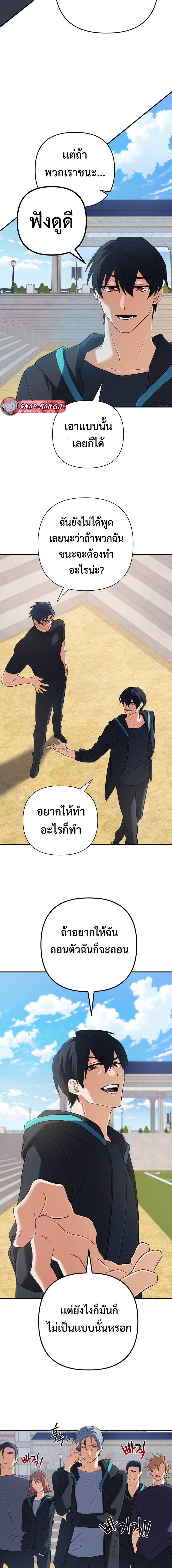 Manga-lc-com อ่านมังงะ อ่านการ์ตูน ออนไลน์ ฟรี The Return of the Mythical Archmage ตอนที่ 1 2 3 4 5 6 7 8 9 10 11 12 13 14 ฟรี ไม่มีโฆษณา Manga-lc - อ่าน มังงะ อ่าน การ์ตูน ออนไลน์ อ่านมังงะ ฟรี