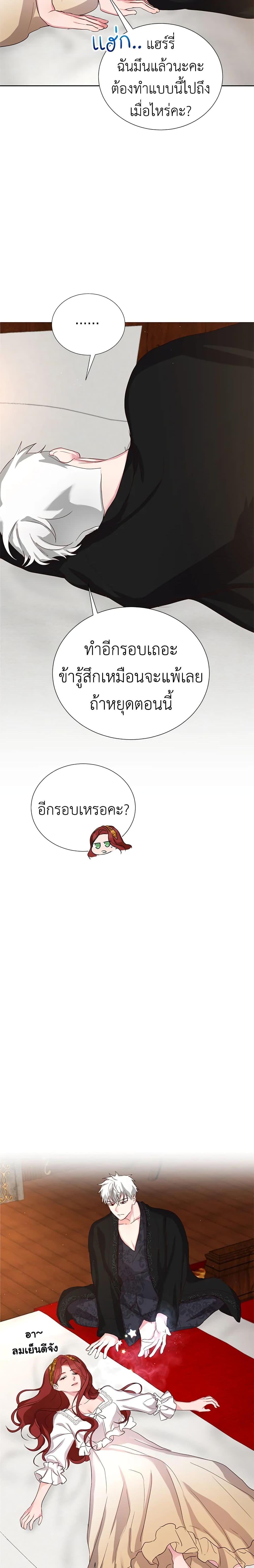 Manga-lc-com อ่านมังงะ อ่านการ์ตูน ออนไลน์ ฟรี I’ll Just Live On As A Villainess ตอนที่ 1 2 3 4 5 6 7 8 9 10 11 12 13 14 ฟรี ไม่มีโฆษณา Manga-lc - อ่าน มังงะ อ่าน การ์ตูน ออนไลน์ อ่านมังงะ ฟรี