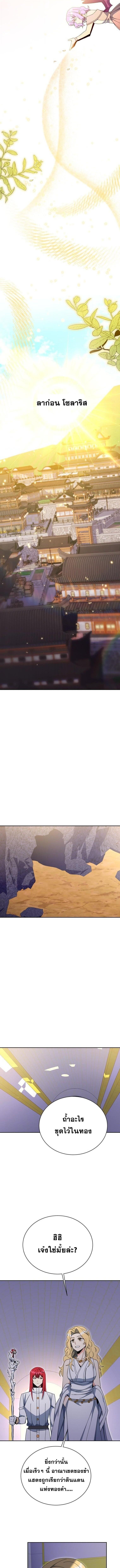 Manga-lc-com อ่านมังงะ อ่านการ์ตูน ออนไลน์ ฟรี Winterbell ตอนที่ 1 2 3 4 5 6 7 8 9 10 11 12 13 14 ฟรี ไม่มีโฆษณา Manga-lc - อ่าน มังงะ อ่าน การ์ตูน ออนไลน์ อ่านมังงะ ฟรี