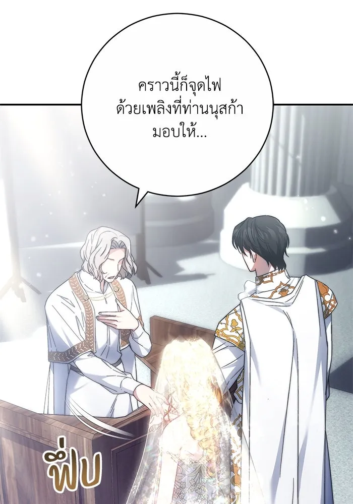 ย้อนเวลาพลิกชะตาทายาท ตอนที่ 8 รูปที่ 31