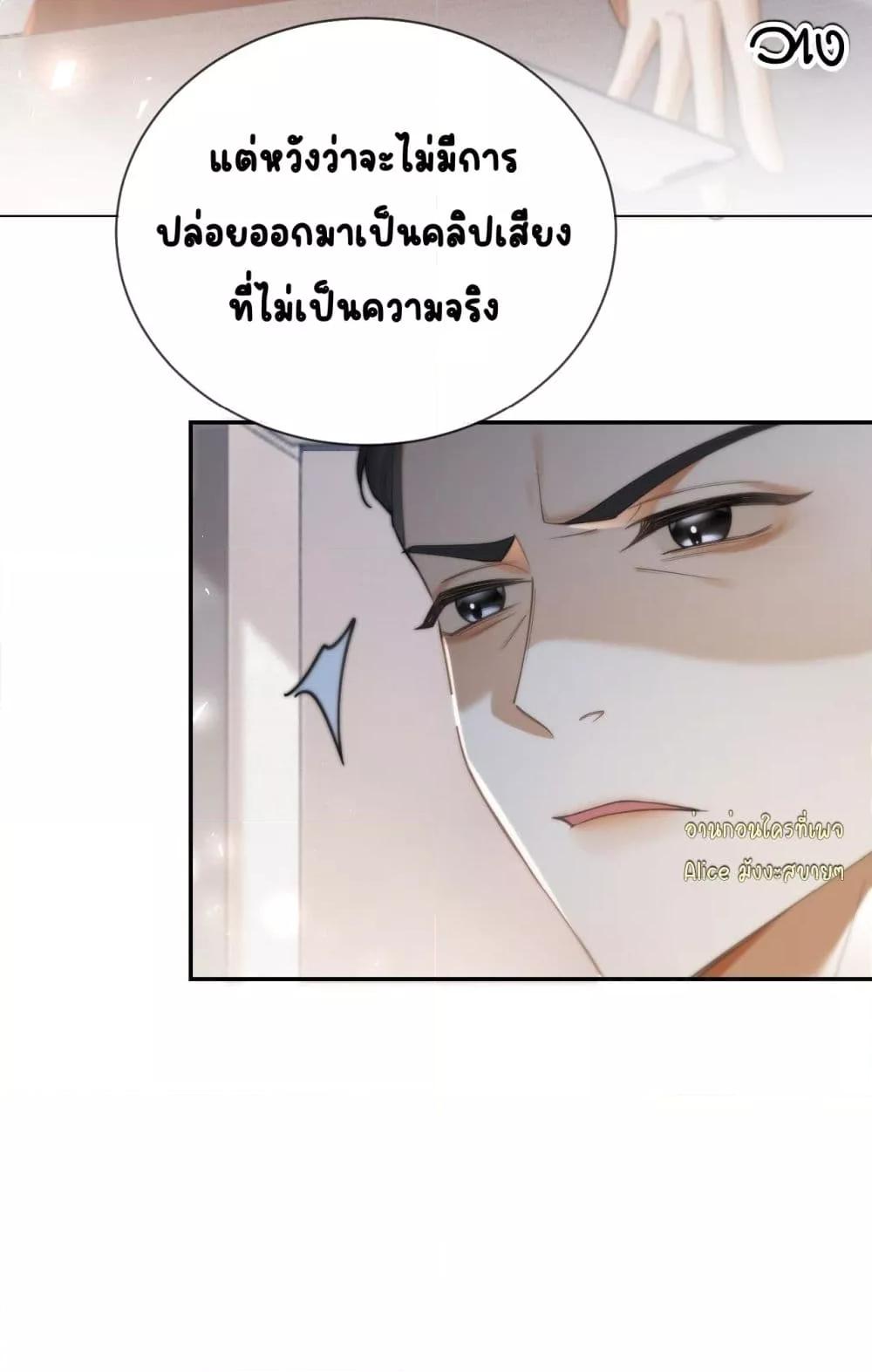 Manga-lc-com อ่านมังงะ อ่านการ์ตูน ออนไลน์ ฟรี Seduceher–กั ตอนที่ 1 2 3 4 5 6 7 8 9 10 11 12 13 14 ฟรี ไม่มีโฆษณา Manga-lc - อ่าน มังงะ อ่าน การ์ตูน ออนไลน์ อ่านมังงะ ฟรี