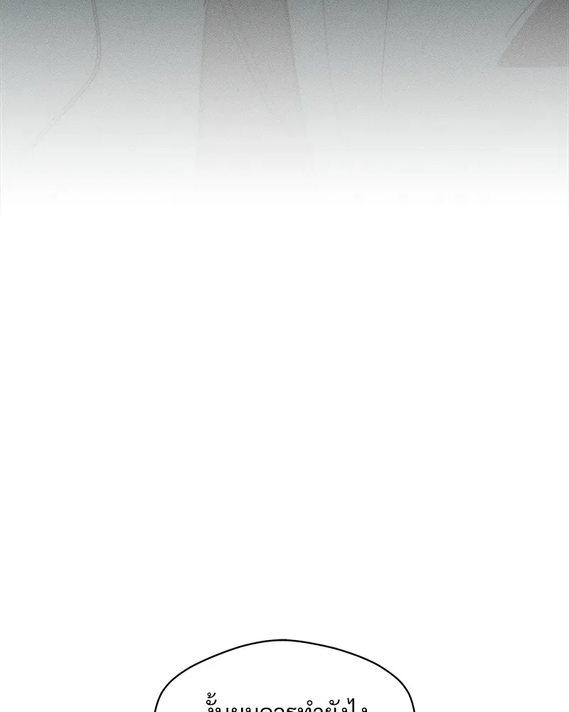 บุปผารุ่มราคะ ตอนที่ 7 รูปที่ 23