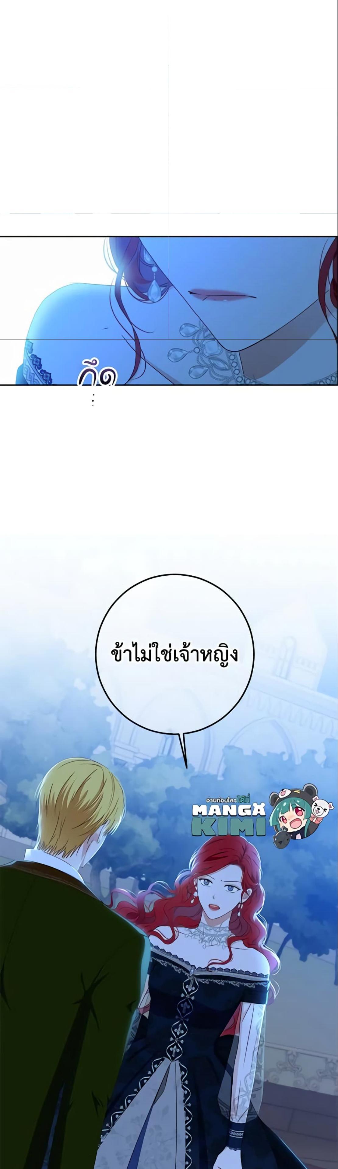 Manga-lc-com อ่านมังงะ อ่านการ์ตูน ออนไลน์ ฟรี I Fell into a Reverse Harem Game! ตอนที่ 1 2 3 4 5 6 7 8 9 10 11 12 13 14 ฟรี ไม่มีโฆษณา Manga-lc - อ่าน มังงะ อ่าน การ์ตูน ออนไลน์ อ่านมังงะ ฟรี
