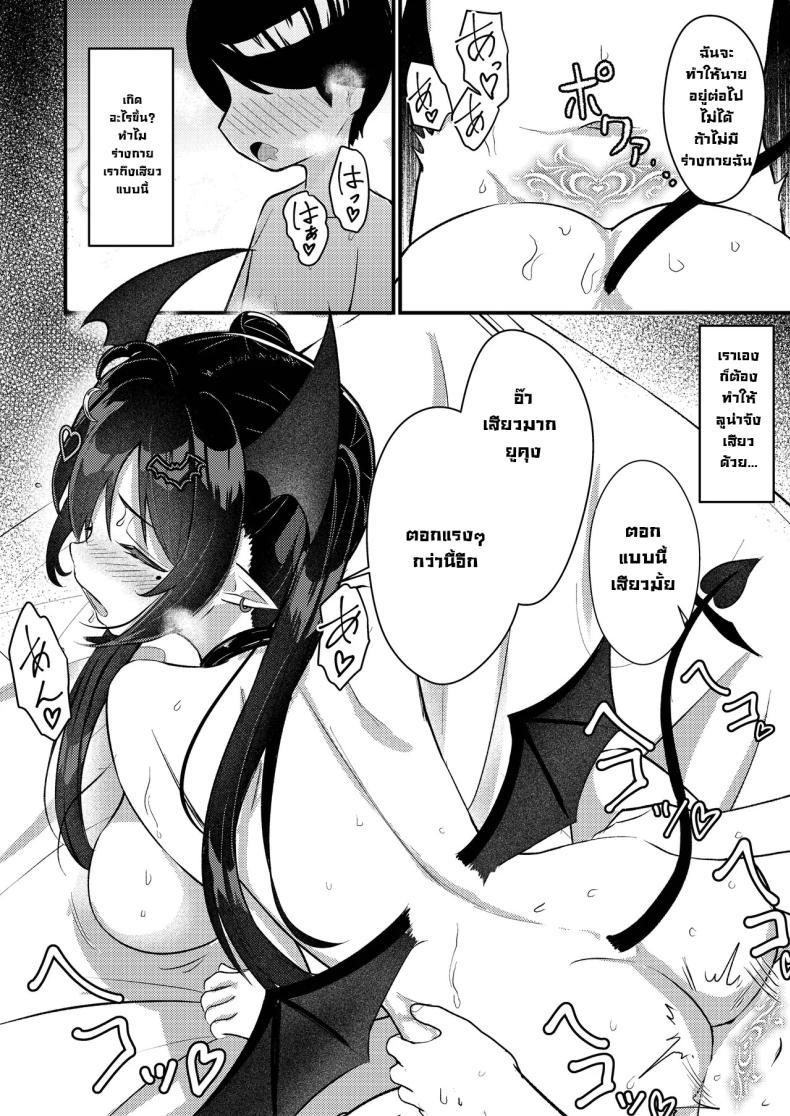 Doujin-Lc- อ่าน โดจิน มังฮวา เกาหลี ญี่ปุ่น จีน แปลไทย ผมโดนหลอกไปตอกรีดน้่ำ [Chirimen Naoyuki (Naoyuki)] Hinekure Doutei ga Off-kai Ittara Succubus ni Ochinchin Propose Shichatta Hanashi ตอนที่ 1 2 3 4 5 6 7 8 9 10 11 12 13 14 ฟรี ไม่มีโฆษณา อ่าน โดจิน Manhwa เกาหลี ญี่ปุ่น จีน เรามีครบ คัดมาให้เน้นๆ โดจิน 18+ รับประกันความฟินโดย  Doujin Lc