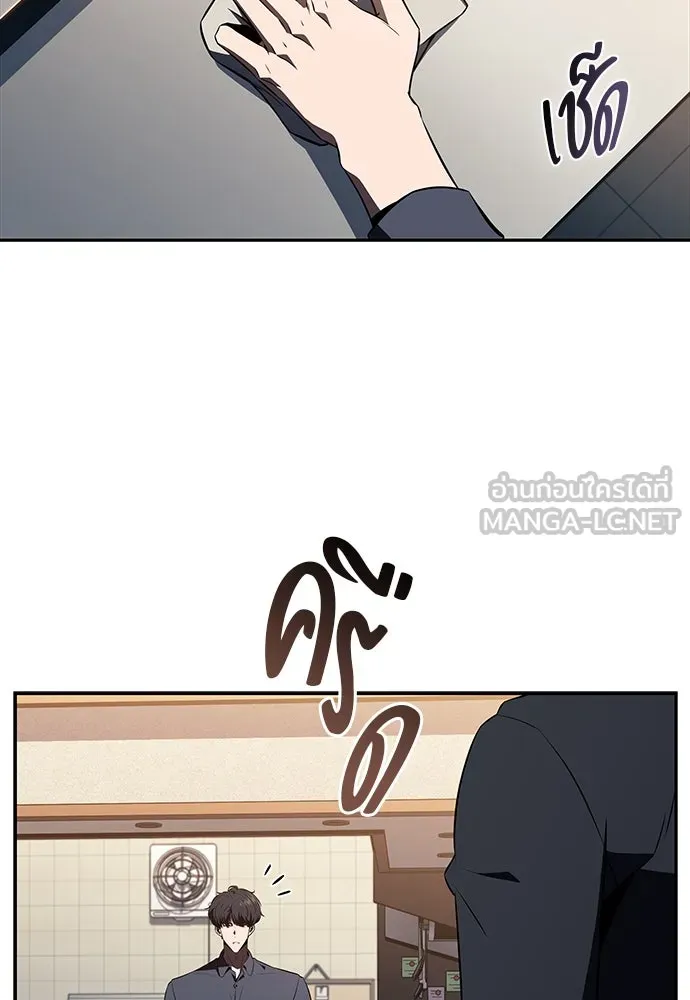 ครัวผู้กล้าท้าให้ชิม ตอนที่ 13 รูปที่ 108