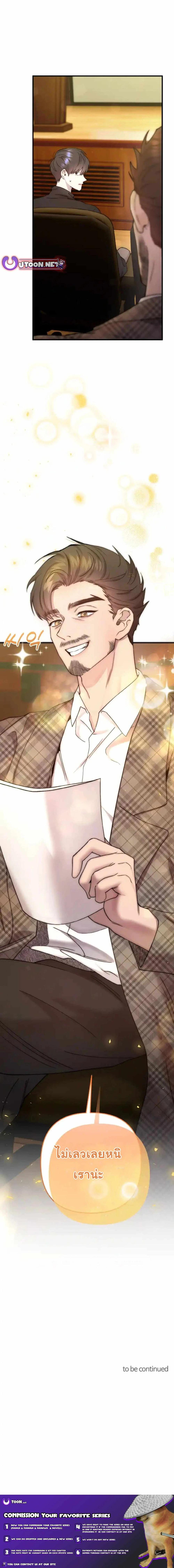 Manga-lc-com อ่านมังงะ อ่านการ์ตูน ออนไลน์ ฟรี Acting Genius, TOP Idol! ตอนที่ 1 2 3 4 5 6 7 8 9 10 11 12 13 14 ฟรี ไม่มีโฆษณา Manga-lc - อ่าน มังงะ อ่าน การ์ตูน ออนไลน์ อ่านมังงะ ฟรี