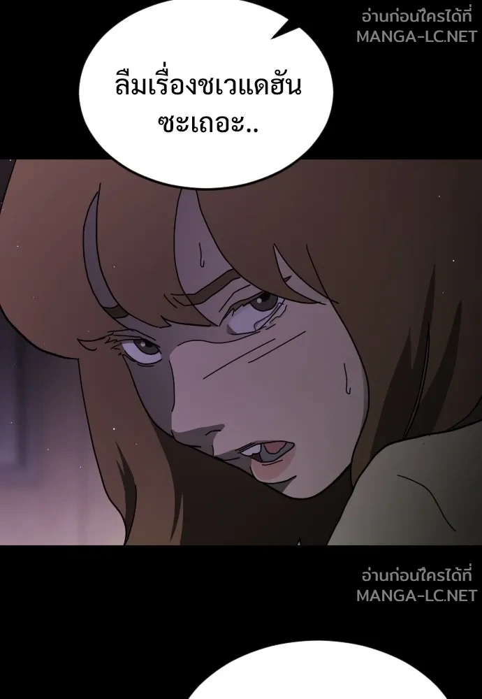Manga-lc-com อ่านมังงะ อ่านการ์ตูน ออนไลน์ ฟรี วันดีคืนดี โซลก็ ตอนที่ 1 2 3 4 5 6 7 8 9 10 11 12 13 14 ฟรี ไม่มีโฆษณา Manga-lc - อ่าน มังงะ อ่าน การ์ตูน ออนไลน์ อ่านมังงะ ฟรี