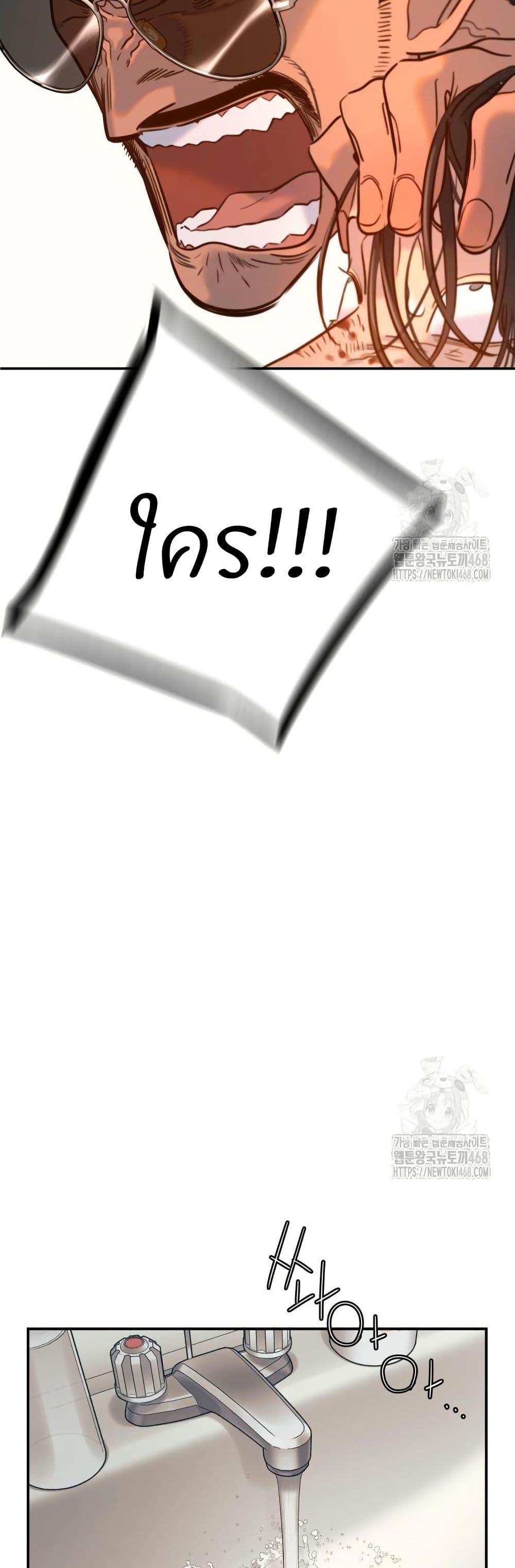 Manga-lc-com อ่านมังงะ อ่านการ์ตูน ออนไลน์ ฟรี Everyone Loves Her ตอนที่ 1 2 3 4 5 6 7 8 9 10 11 12 13 14 ฟรี ไม่มีโฆษณา Manga-lc - อ่าน มังงะ อ่าน การ์ตูน ออนไลน์ อ่านมังงะ ฟรี