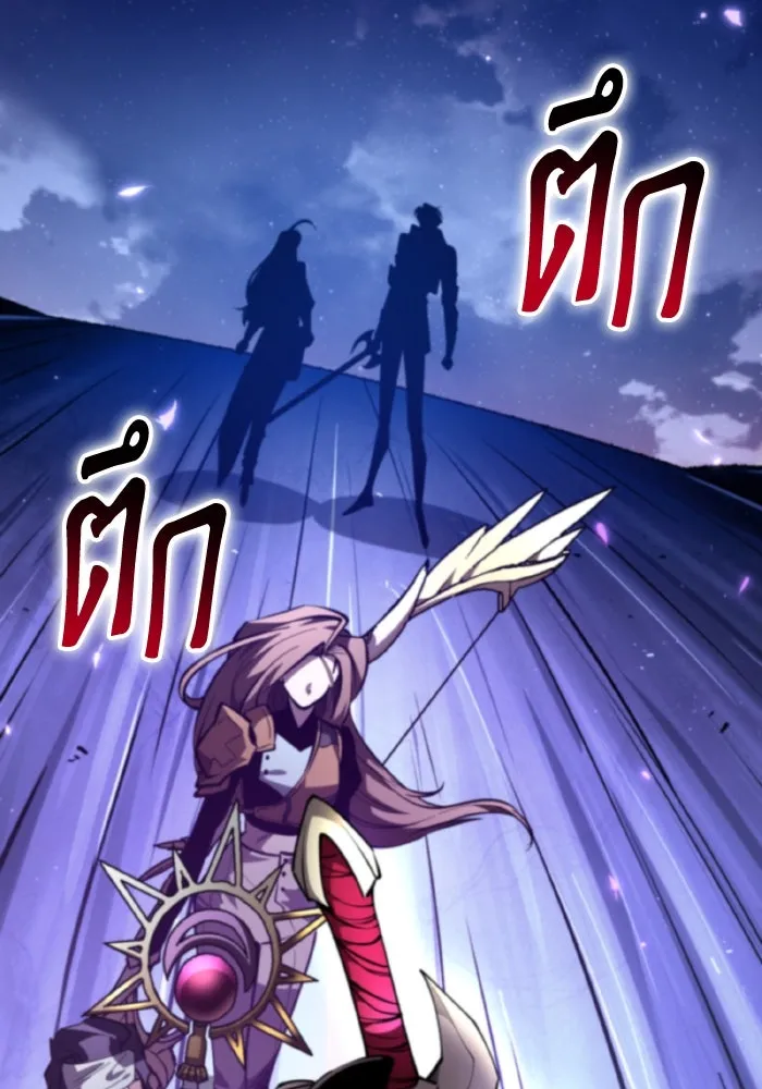 การแข่งขันของผู้เกิดใหม่ ตอนที่ 93 รูปที่ 13