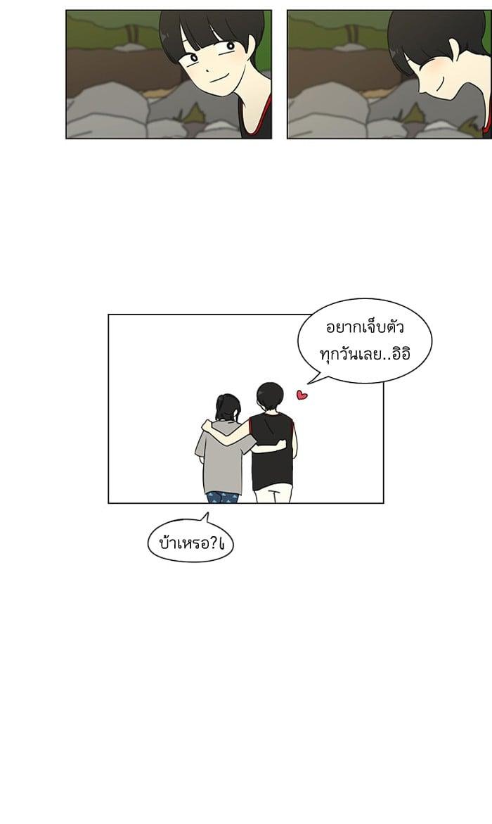 Manga-lc-com อ่านมังงะ อ่านการ์ตูน ออนไลน์ ฟรี Love Revolution รักนี้ต้องปฏิวัติ ตอนที่ 1 2 3 4 5 6 7 8 9 10 11 12 13 14 ฟรี ไม่มีโฆษณา Manga-lc - อ่าน มังงะ อ่าน การ์ตูน ออนไลน์ อ่านมังงะ ฟรี