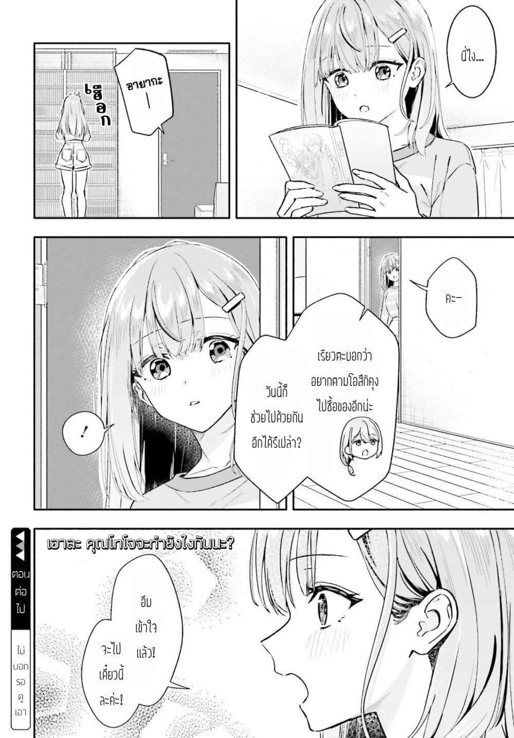 Manga-lc-com อ่านมังงะ อ่านการ์ตูน ออนไลน์ ฟรี Kaji Daikou no Arubaito wo Hajimetara Gakuen Ichi no Bishoujo no Kazoku ni Kiniirarechaimashita ตอนที่ 1 2 3 4 5 6 7 8 9 10 11 12 13 14 ฟรี ไม่มีโฆษณา Manga-lc - อ่าน มังงะ อ่าน การ์ตูน ออนไลน์ อ่านมังงะ ฟรี