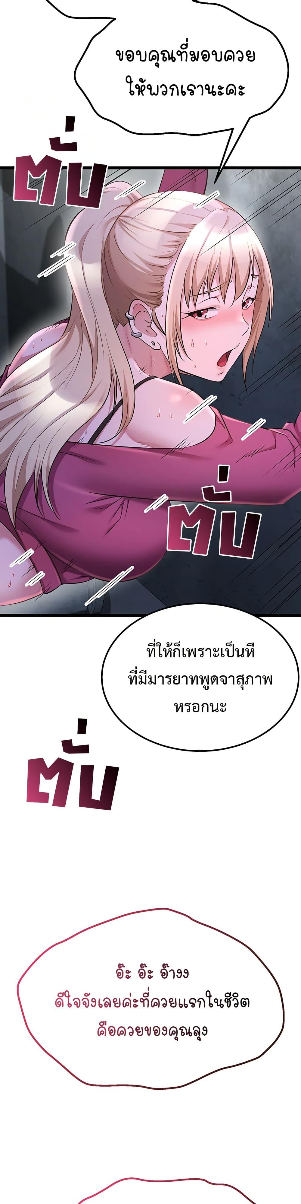 Doujin-Lc- อ่าน โดจิน มังฮวา เกาหลี ญี่ปุ่น จีน แปลไทย Ogokri Boot ตอนที่ 1 2 3 4 5 6 7 8 9 10 11 12 13 14 ฟรี ไม่มีโฆษณา อ่าน โดจิน Manhwa เกาหลี ญี่ปุ่น จีน เรามีครบ คัดมาให้เน้นๆ โดจิน 18+ รับประกันความฟินโดย  Doujin Lc