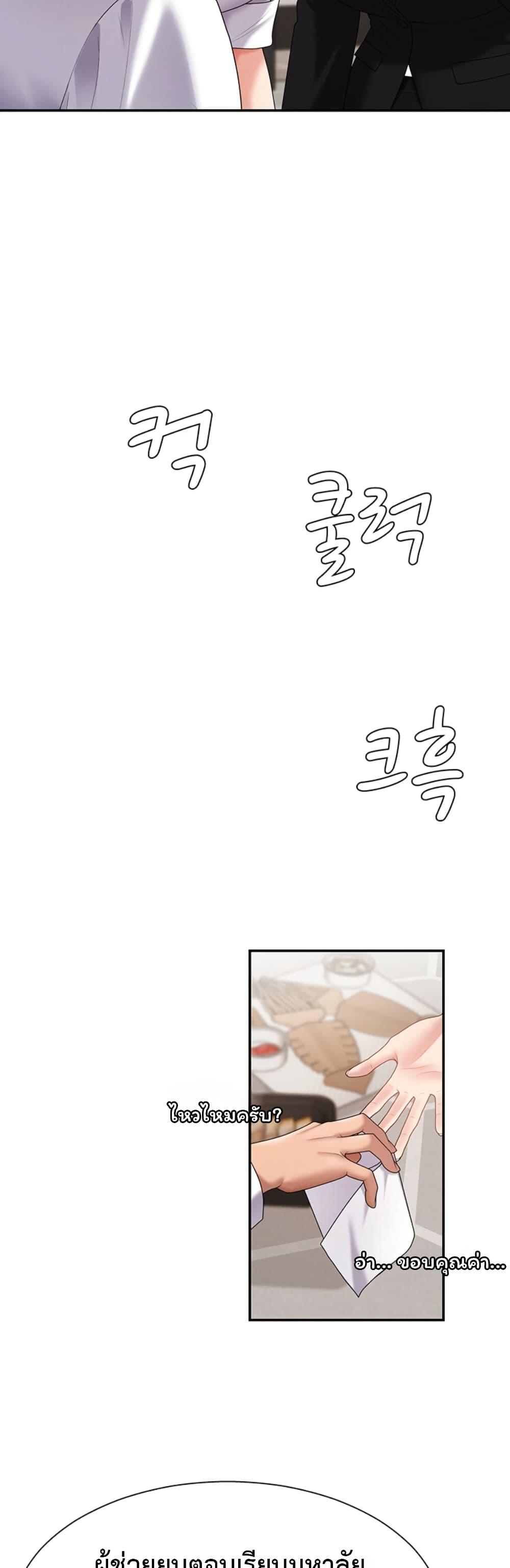 Doujin-Lc- อ่าน โดจิน มังฮวา เกาหลี ญี่ปุ่น จีน แปลไทย Repay With ตอนที่ 1 2 3 4 5 6 7 8 9 10 11 12 13 14 ฟรี ไม่มีโฆษณา อ่าน โดจิน Manhwa เกาหลี ญี่ปุ่น จีน เรามีครบ คัดมาให้เน้นๆ โดจิน 18+ รับประกันความฟินโดย  Doujin Lc