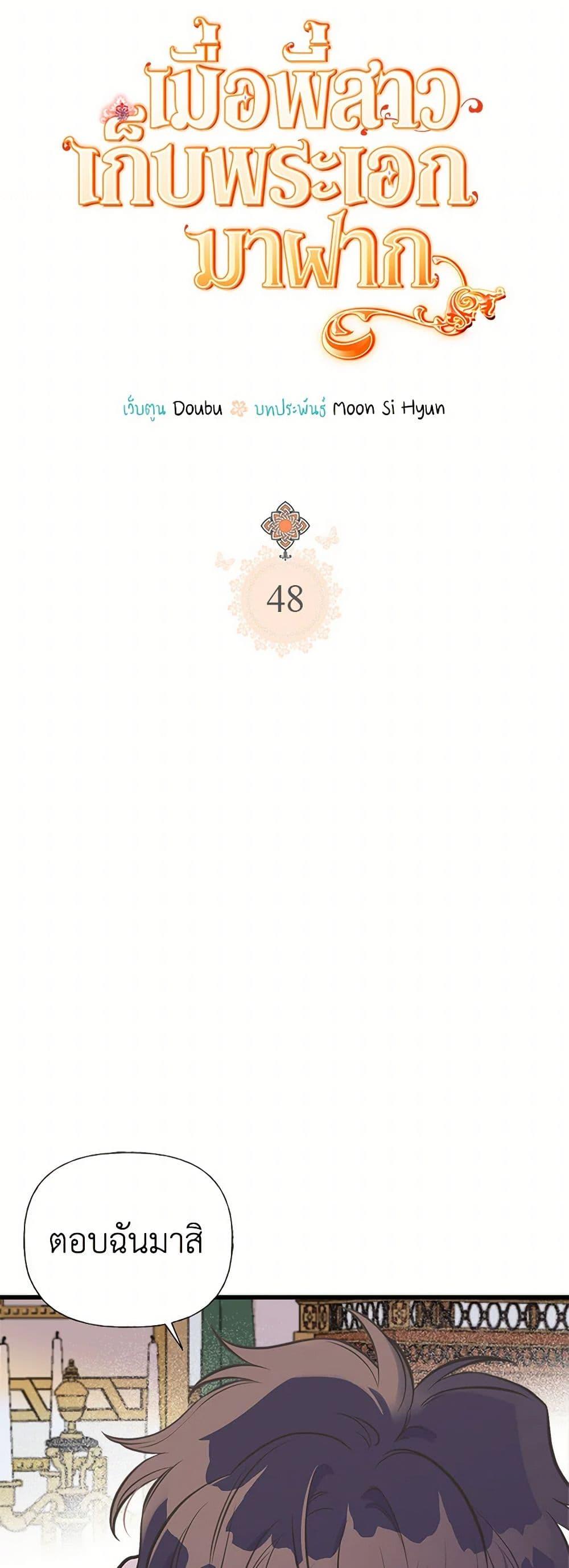 Manga-lc-com อ่านมังงะ อ่านการ์ตูน ออนไลน์ ฟรี My Sister Picked up the Male Lead ตอนที่ 1 2 3 4 5 6 7 8 9 10 11 12 13 14 ฟรี ไม่มีโฆษณา Manga-lc - อ่าน มังงะ อ่าน การ์ตูน ออนไลน์ อ่านมังงะ ฟรี