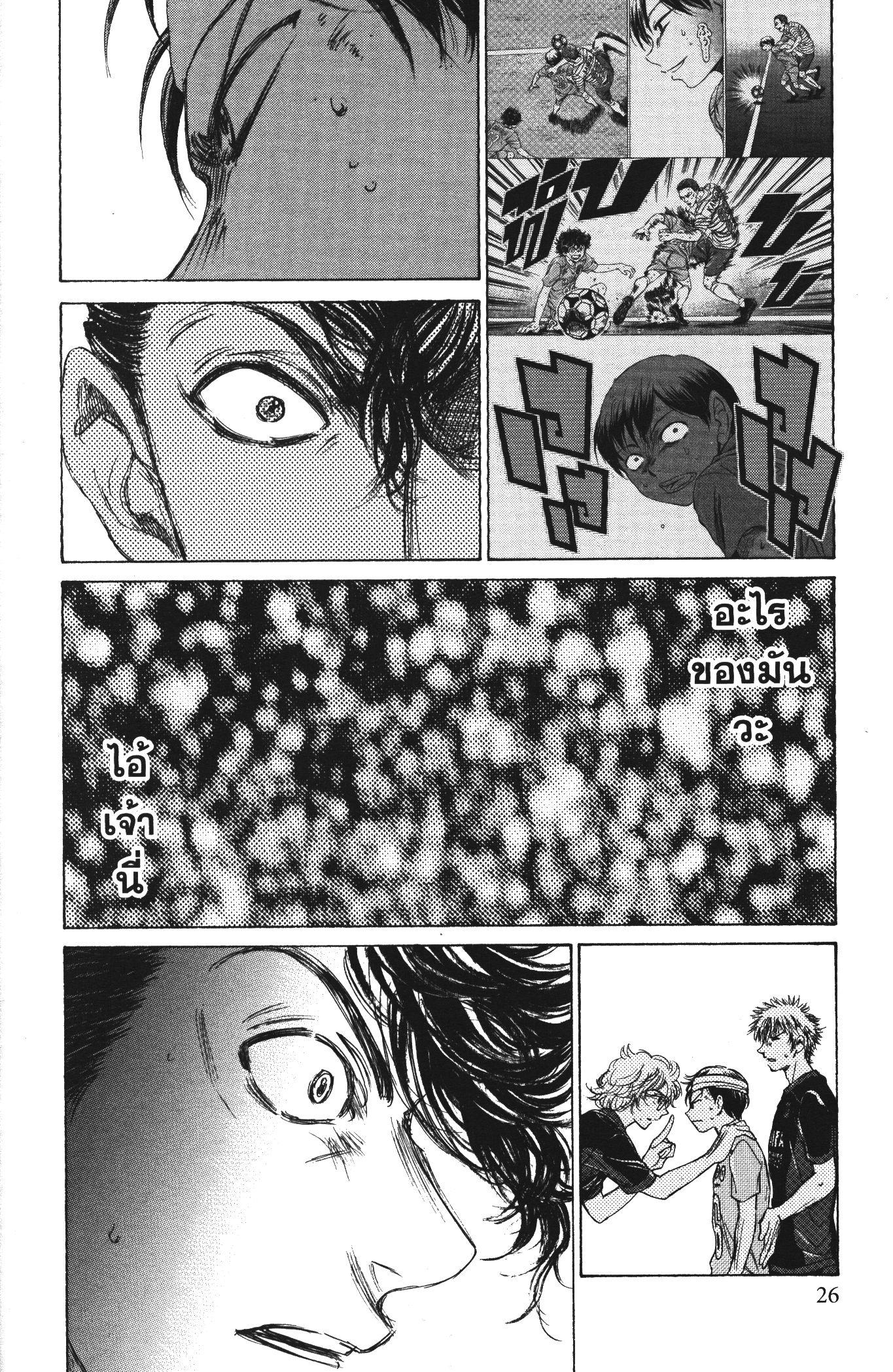 Manga-lc-com อ่านมังงะ อ่านการ์ตูน ออนไลน์ ฟรี Ao Ashi แข้งเด็กหัวใจนักสู้ ตอนที่ 1 2 3 4 5 6 7 8 9 10 11 12 13 14 ฟรี ไม่มีโฆษณา Manga-lc - อ่าน มังงะ อ่าน การ์ตูน ออนไลน์ อ่านมังงะ ฟรี