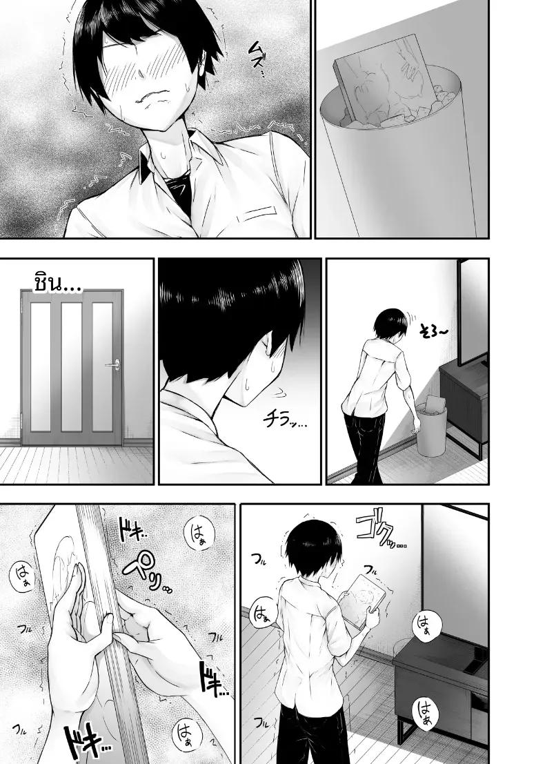 Doujin-Lc- อ่าน โดจิน มังฮวา เกาหลี ญี่ปุ่น จีน แปลไทย ห้องเรียนเซ็กส์ลับ [Torimomo] ตอนที่ 1 2 3 4 5 6 7 8 9 10 11 12 13 14 ฟรี ไม่มีโฆษณา อ่าน โดจิน Manhwa เกาหลี ญี่ปุ่น จีน เรามีครบ คัดมาให้เน้นๆ โดจิน 18+ รับประกันความฟินโดย  Doujin Lc