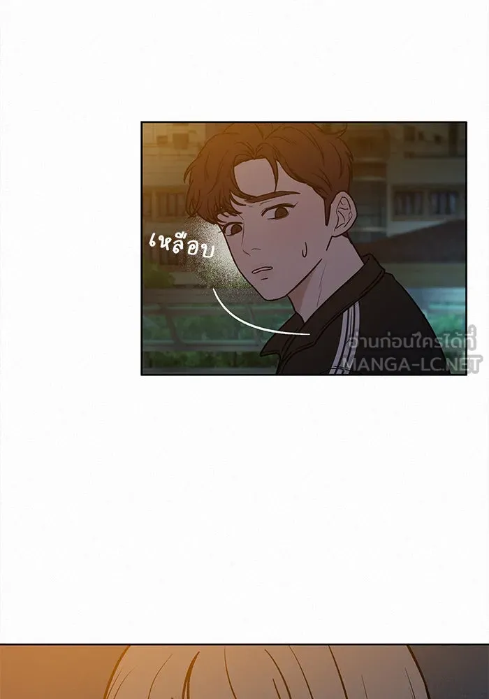 ปฏิบัติการรักวุ่นหัวใจ ตอนที่ 22 รูปที่ 24