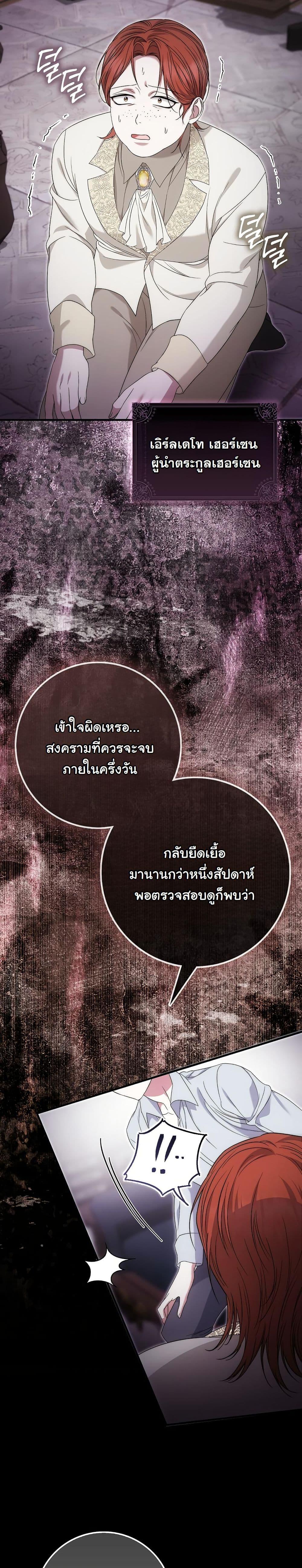 Manga-lc-com อ่านมังงะ อ่านการ์ตูน ออนไลน์ ฟรี The Maniacs are Obsessed With the Fake ตอนที่ 1 2 3 4 5 6 7 8 9 10 11 12 13 14 ฟรี ไม่มีโฆษณา Manga-lc - อ่าน มังงะ อ่าน การ์ตูน ออนไลน์ อ่านมังงะ ฟรี