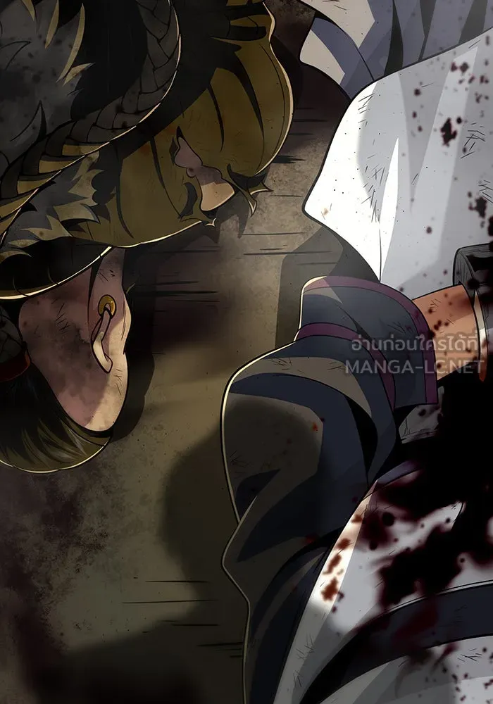 จอมเวทเกิดใหม่ในรอบ 66666 ปี ตอนที่ 134 รูปที่ 69