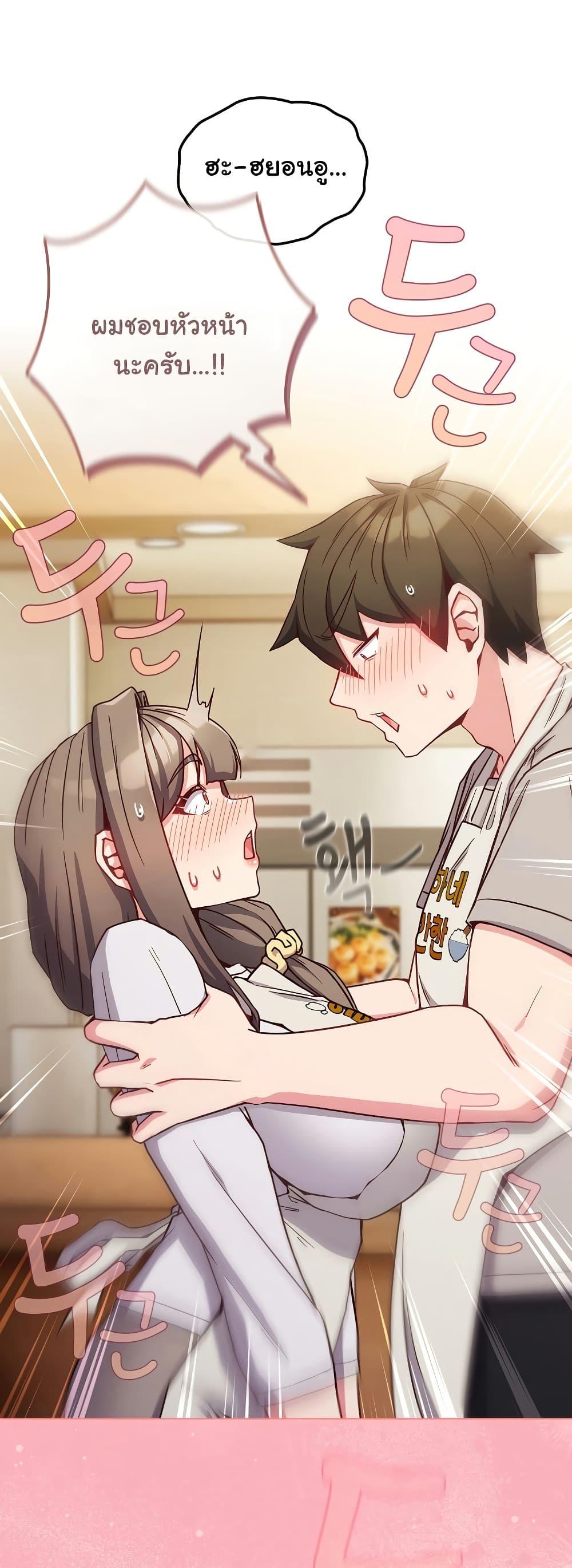 Doujin-Lc- อ่าน โดจิน มังฮวา เกาหลี ญี่ปุ่น จีน แปลไทย But You’re the Same Age as My Daughter! ตอนที่ 1 2 3 4 5 6 7 8 9 10 11 12 13 14 ฟรี ไม่มีโฆษณา อ่าน โดจิน Manhwa เกาหลี ญี่ปุ่น จีน เรามีครบ คัดมาให้เน้นๆ โดจิน 18+ รับประกันความฟินโดย  Doujin Lc