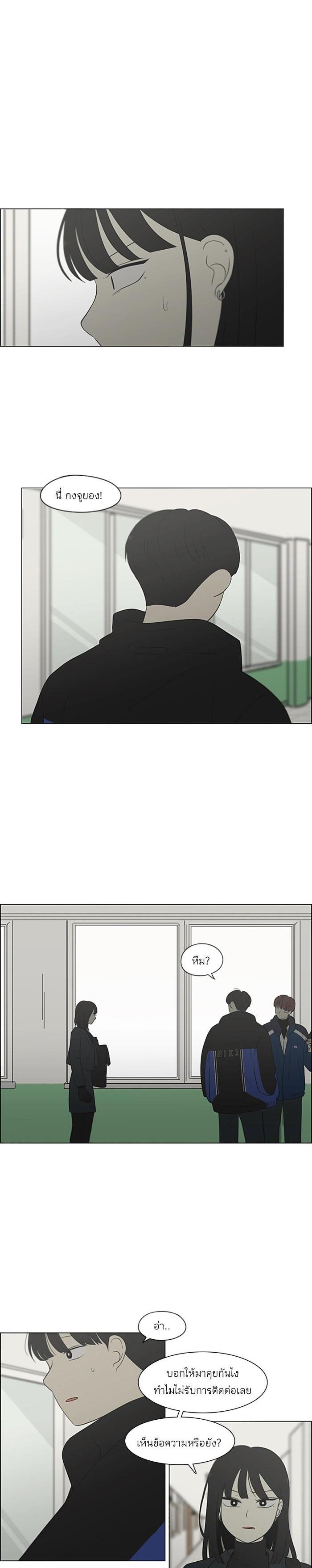 Manga-lc-com อ่านมังงะ อ่านการ์ตูน ออนไลน์ ฟรี Love Revolution รักนี้ต้องปฏิวัติ ตอนที่ 1 2 3 4 5 6 7 8 9 10 11 12 13 14 ฟรี ไม่มีโฆษณา Manga-lc - อ่าน มังงะ อ่าน การ์ตูน ออนไลน์ อ่านมังงะ ฟรี