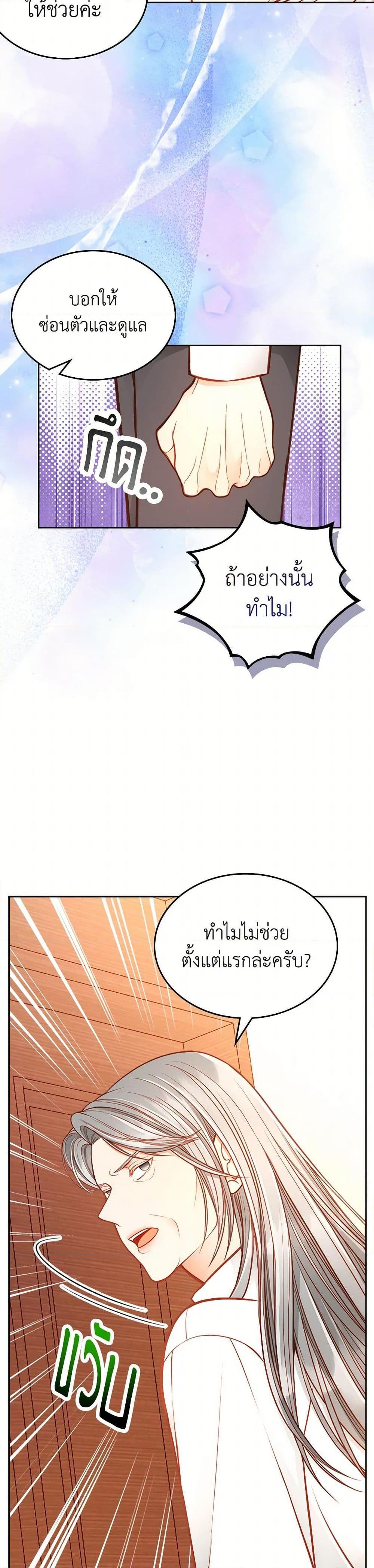 Manga-lc-com อ่านมังงะ อ่านการ์ตูน ออนไลน์ ฟรี The Duchess’s Secret Dressing Room ตอนที่ 1 2 3 4 5 6 7 8 9 10 11 12 13 14 ฟรี ไม่มีโฆษณา Manga-lc - อ่าน มังงะ อ่าน การ์ตูน ออนไลน์ อ่านมังงะ ฟรี