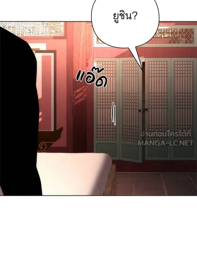 คืนแห่งโทแกบี ตอนที่ 62 รูปที่ 151