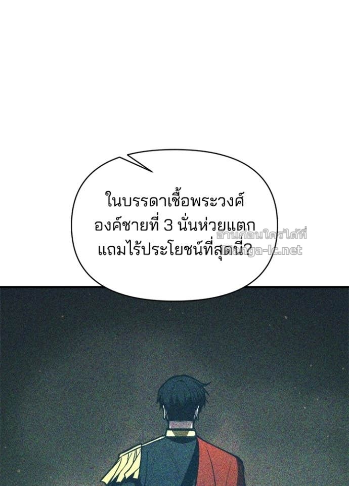 Doujin-Lc- อ่าน โดจิน มังฮวา เกาหลี ญี่ปุ่น จีน แปลไทย ผู้พิชิตเกมป้องกันฐาน ตอนที่ 1 2 3 4 5 6 7 8 9 10 11 12 13 14 ฟรี ไม่มีโฆษณา อ่าน โดจิน Manhwa เกาหลี ญี่ปุ่น จีน เรามีครบ คัดมาให้เน้นๆ โดจิน 18+ รับประกันความฟินโดย Doujin Lc